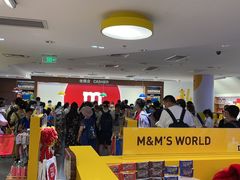 -m豆巧克力世界(上海世茂广场店)