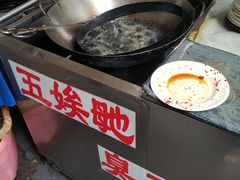 -五娭毑臭豆腐(黄兴南路店)