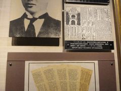 -上海市龙华烈士陵园