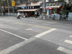 -绍兴名菜馆(可乐路店)