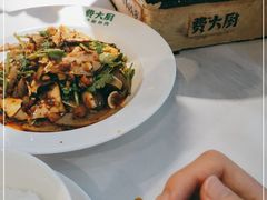 -费大厨辣椒炒肉(黄兴中心广场店)