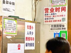 -吴记麻辣烫(曙光中路店)
