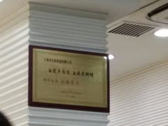 -老大昌(淮海中路店)