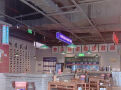 -楠火锅(仁恒梦中心店)