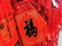 -恭王府博物馆