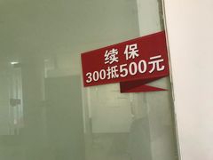 -协通上汽大众(崇明店)