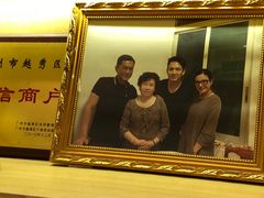 -迈姨·潮州菜(麓湖公园店)
