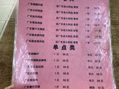 -煲煲香快餐(南京路店)