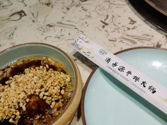 -清芳源牛排火锅