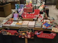 -茑屋书店(天目里店)