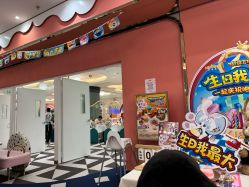 点击看大图 -奈尔宝家庭中心·亲子餐厅(苏州大悦城店)