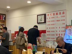 -水仙拉面(水仙街店)