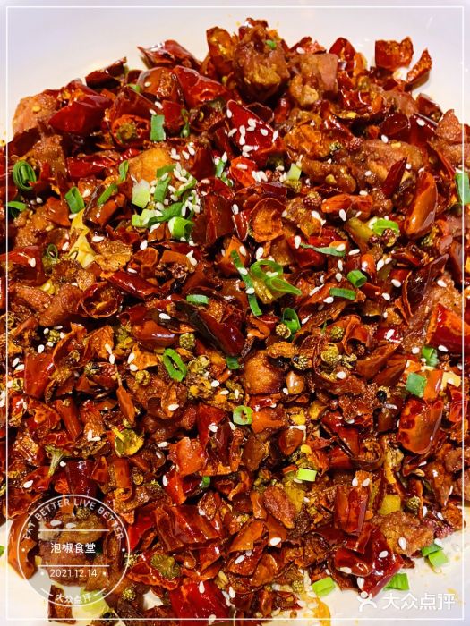 泡椒食堂图片