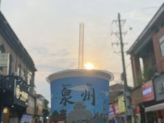 -一杯潮茶(西街店)