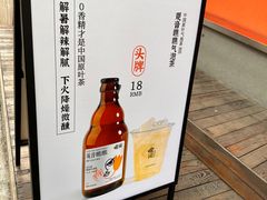 -喧闹·东方大气茶(鹅岭二厂店)