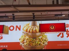 -老佛爷铜炉蛙锅(东门老街店)