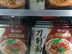 -华润万家(凯德广场店)