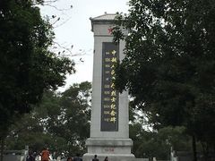 -华姐鸡粉(教育路店)