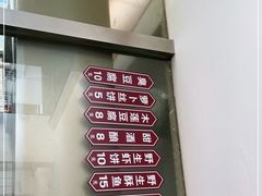 -越香王老汉臭豆腐