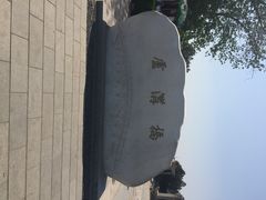 -卢沟桥文化旅游区