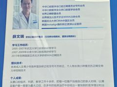 -欢乐口腔(望京分院)