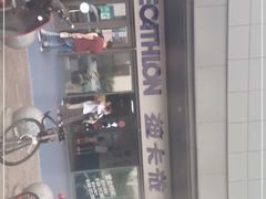 -迪卡侬(土桥店)