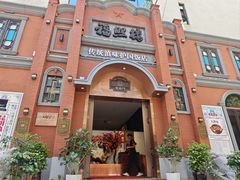 -福照楼汽锅鸡·云南菜(护国路店)
