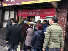 门面-夏氏怪老头·扬州狮子头(天山西路店)