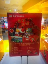 -LEGO(国贸商城店)