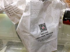 -上海哈尔滨食品厂(淮海中路店)