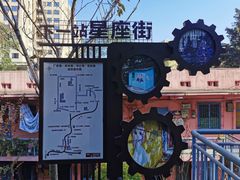 -石井坡(地铁站)