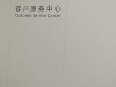 -华为授权服务中心(徐汇漕溪北路)