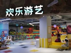 -宝燕乐园(闵行旗舰店)