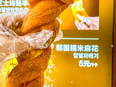 -传闻来紫菜包饭·打糕(西塔韩百店)