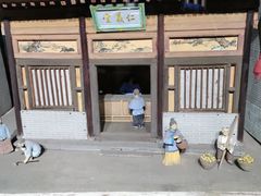 -丁村民俗博物馆