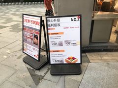 -巴黎优朵烘焙馆(菱角湖壹号店)