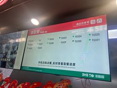 -马伍旺饮料厂(江宁砂之船店)