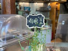 -饵块食光·云南有机手作饵块