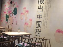 -宝珠奶酪(浦东金桥店)