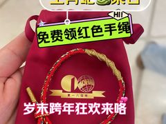 -上海第一八佰伴