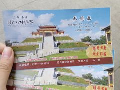 -合浦汉代文化博物馆