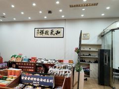 -南海食街(佛冈店)