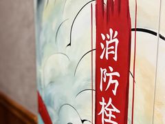 -星空密室·精选(天一豪景店)