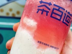 -茶百道(春熙路银石广场店)