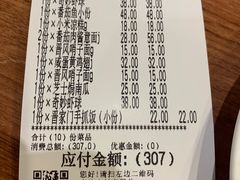 -晋家门(弘阳广场店)