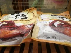 -皇饭儿·王润兴酒楼(河坊街店)