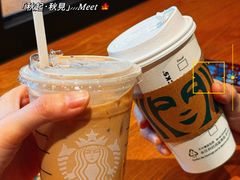 -星巴克臻选(深圳金光华店)