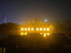 -刘家湾赶海园