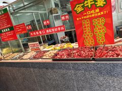 -养牛邓·潮汕牛肉海鲜自助火锅(广州店)