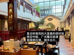 -陶陶居酒家(第十甫路总店)